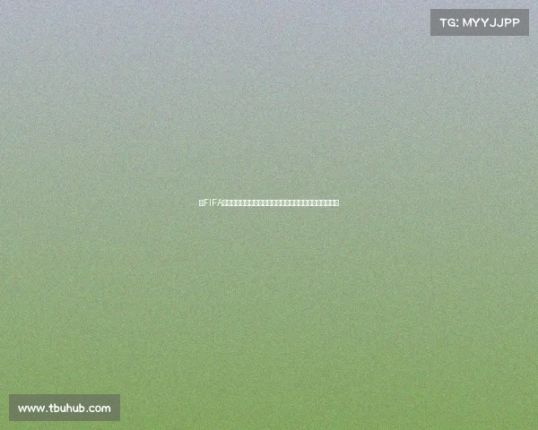 以FIFA世界杯夺冠为核心的传奇征程与荣耀时刻全景回顾深度解析